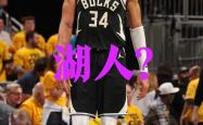 乐动官方网站-字母哥重要时刻领先优势明显，老鹰带队取胜！